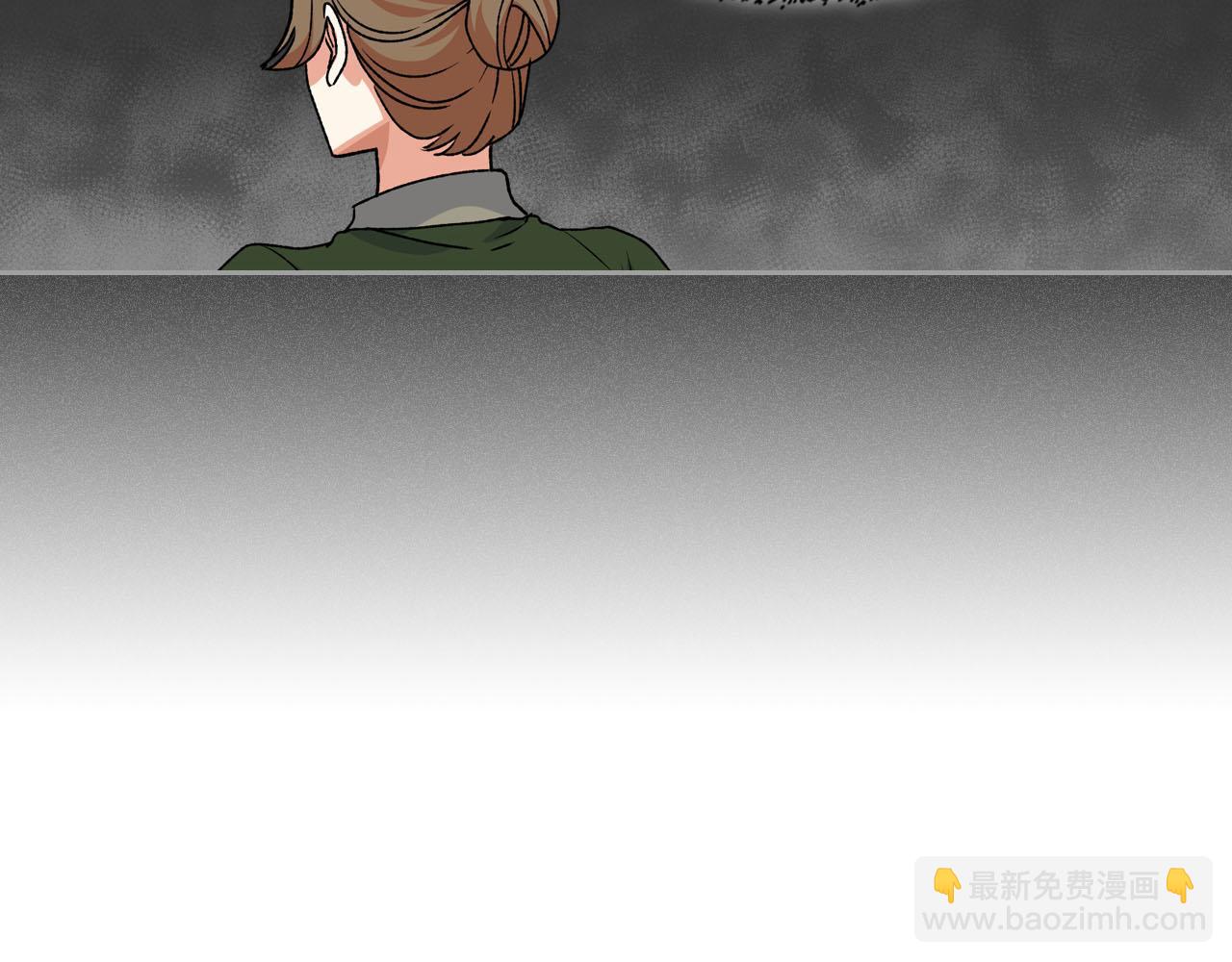 毒皇妃也有可愛閨蜜？ - 第74話 愛的意義(3/3) - 1