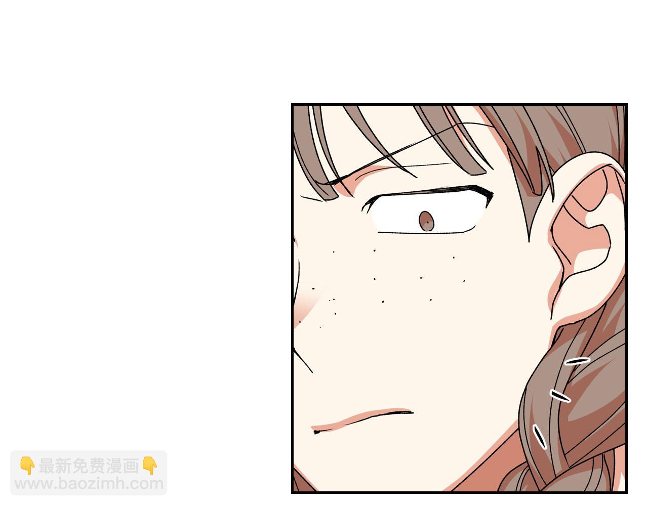 毒皇妃也有可愛閨蜜？ - 第74話 愛的意義(3/3) - 4