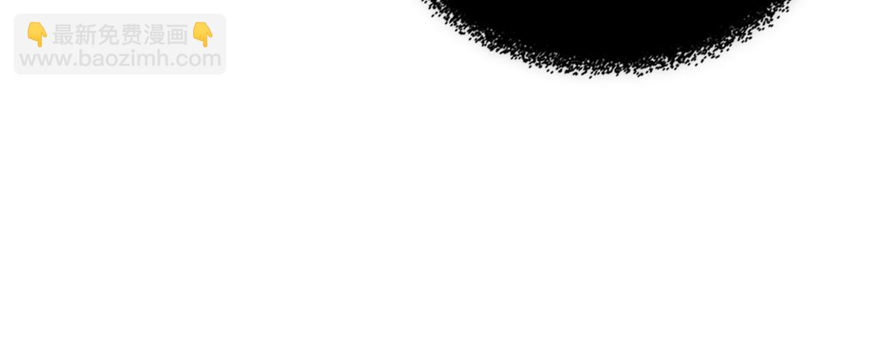 毒皇妃也有可愛閨蜜？ - 第74話 愛的意義(3/3) - 7