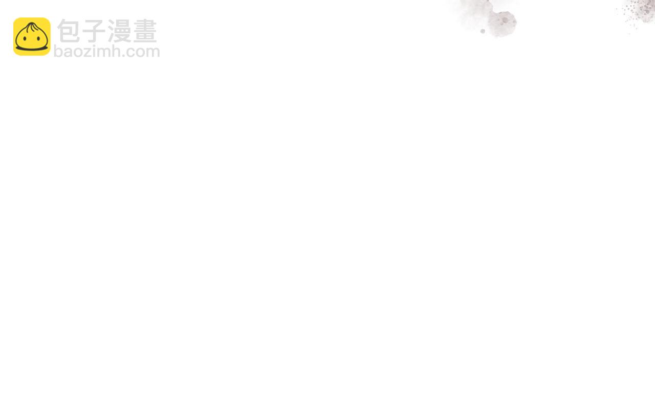 毒皇妃也有可愛閨蜜？ - 第74話 愛的意義(3/3) - 1