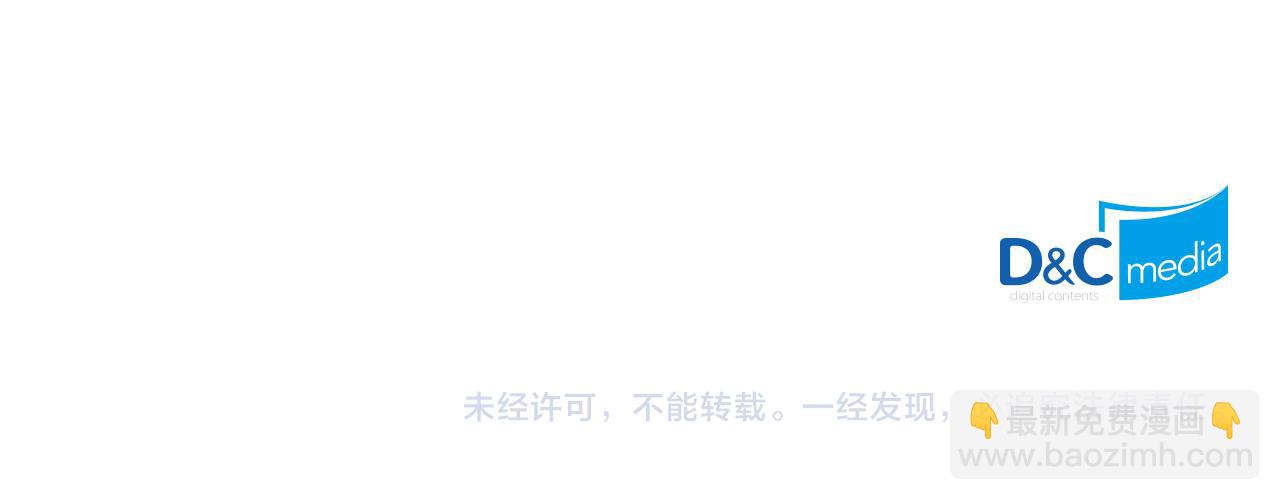 毒皇妃也有可愛閨蜜？ - 第74話 愛的意義(3/3) - 2