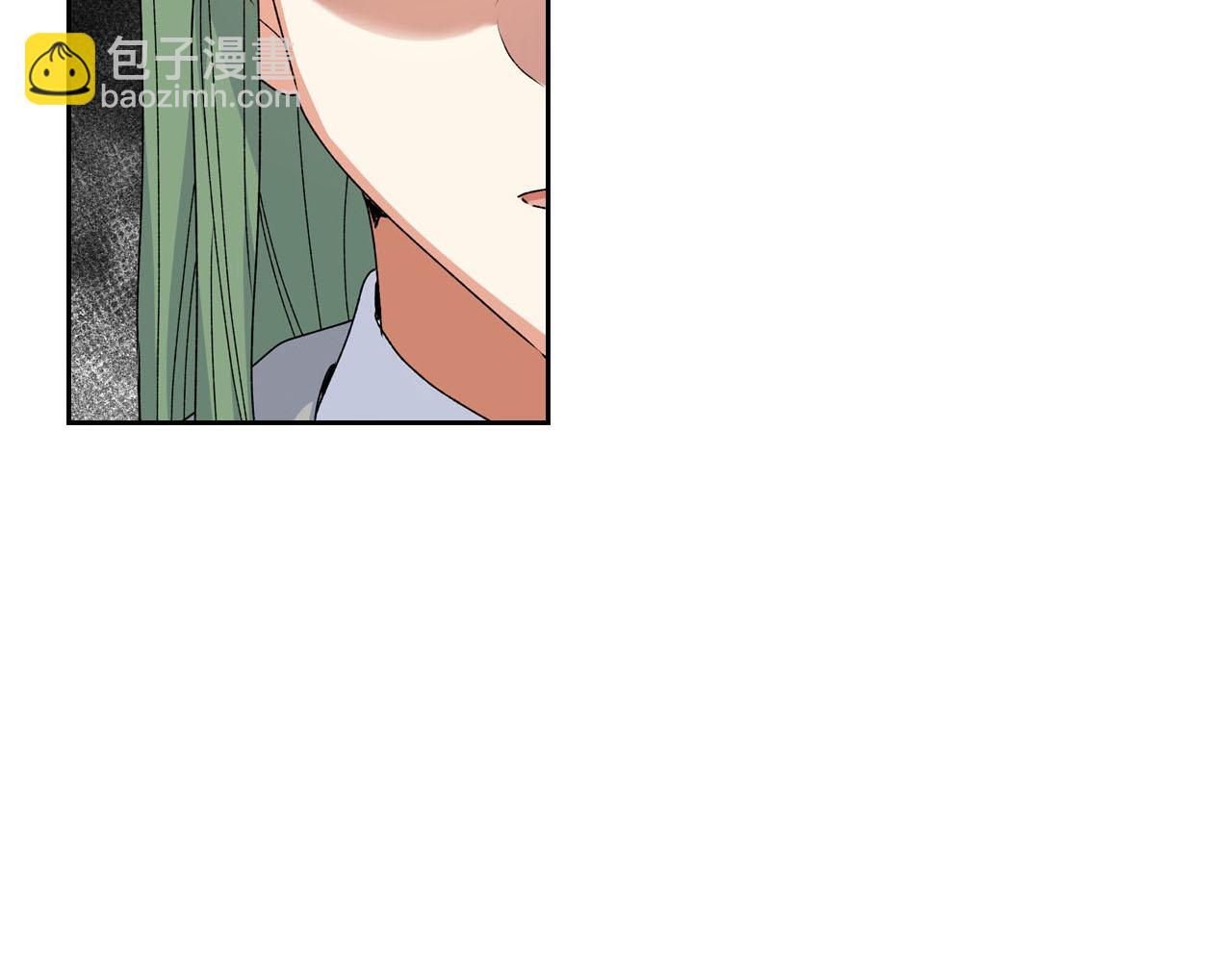 毒皇妃也有可愛閨蜜？ - 第74話 愛的意義(3/3) - 5