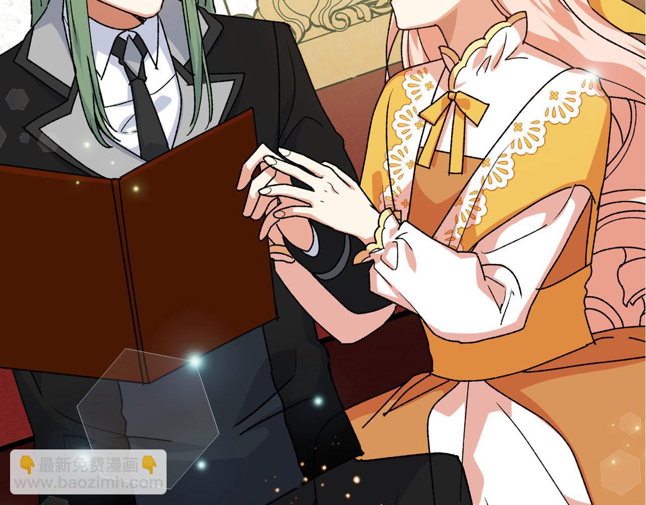 毒皇妃也有可愛閨蜜？ - 第74話 愛的意義(3/3) - 7