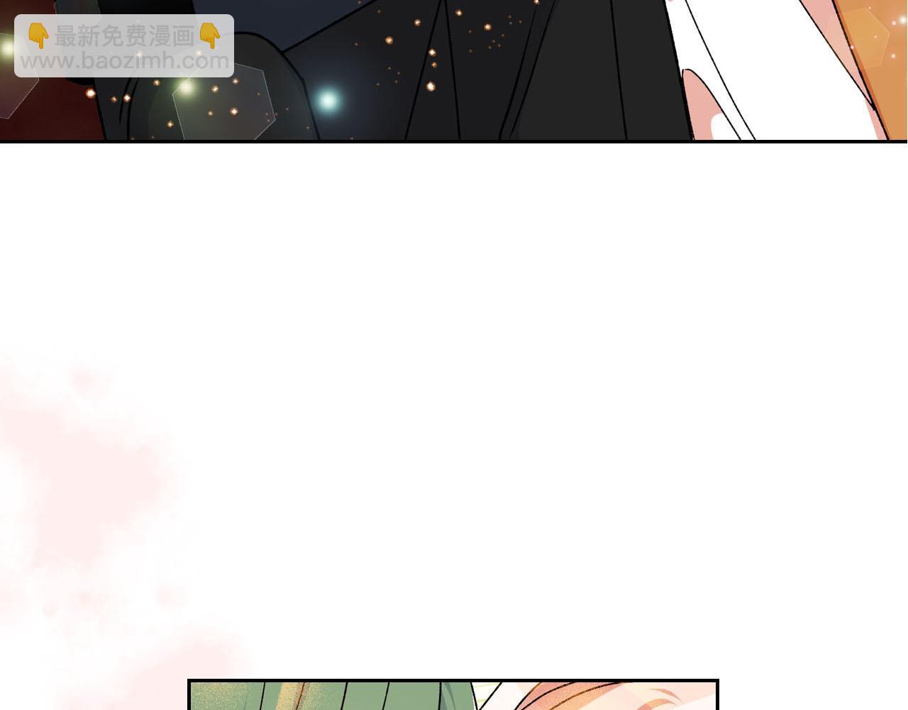 毒皇妃也有可愛閨蜜？ - 第74話 愛的意義(3/3) - 1