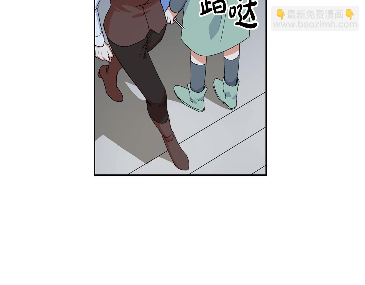 毒皇妃也有可愛閨蜜？ - 第74話 愛的意義(1/3) - 6