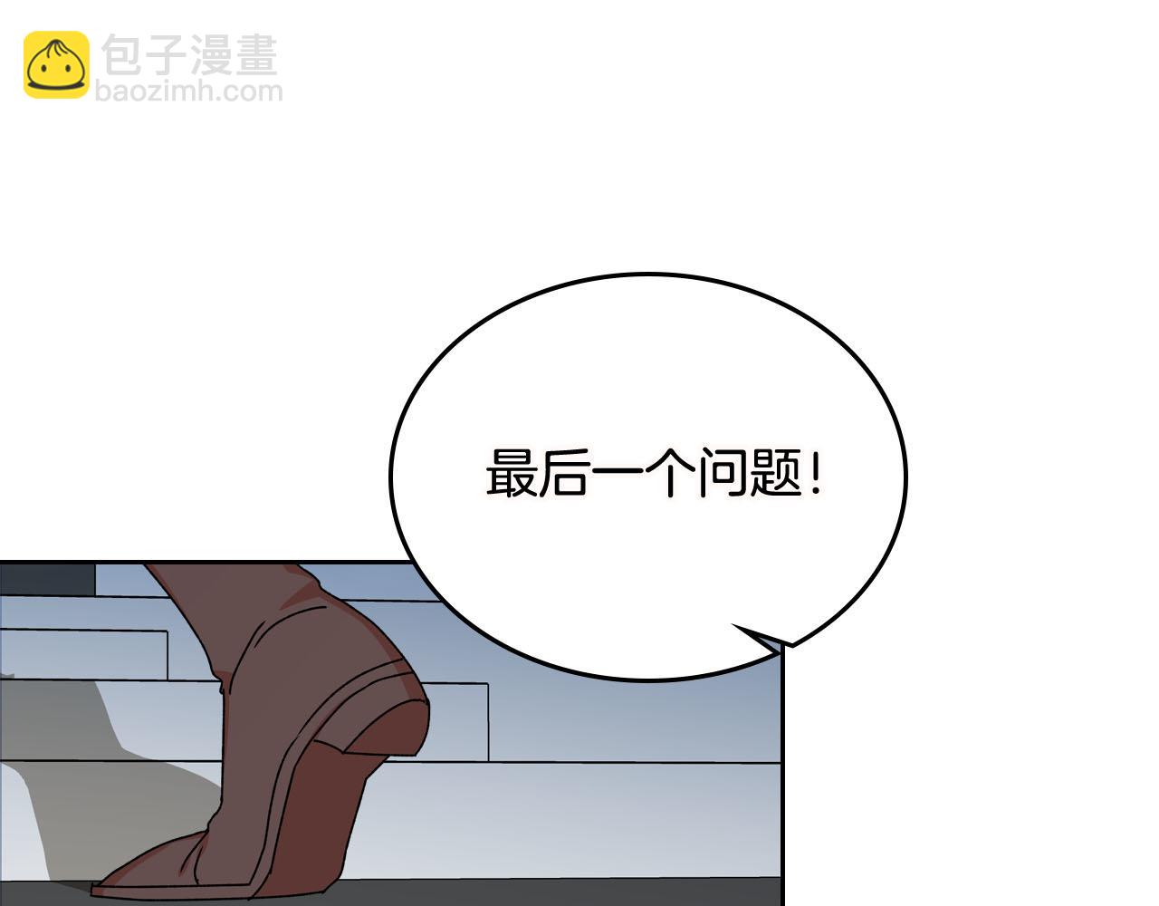 毒皇妃也有可愛閨蜜？ - 第74話 愛的意義(1/3) - 7