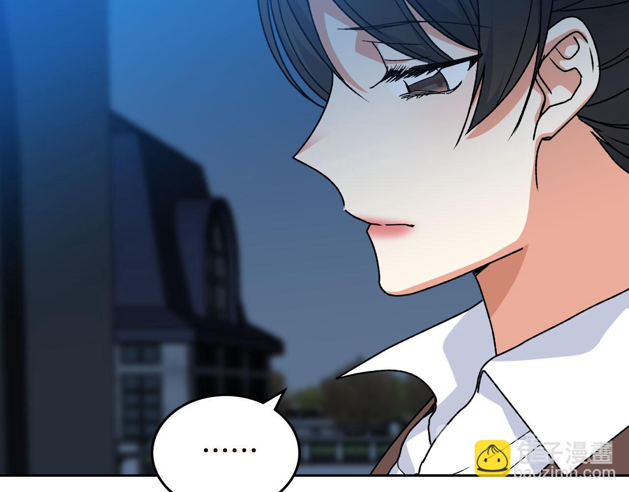 毒皇妃也有可愛閨蜜？ - 第74話 愛的意義(2/3) - 5