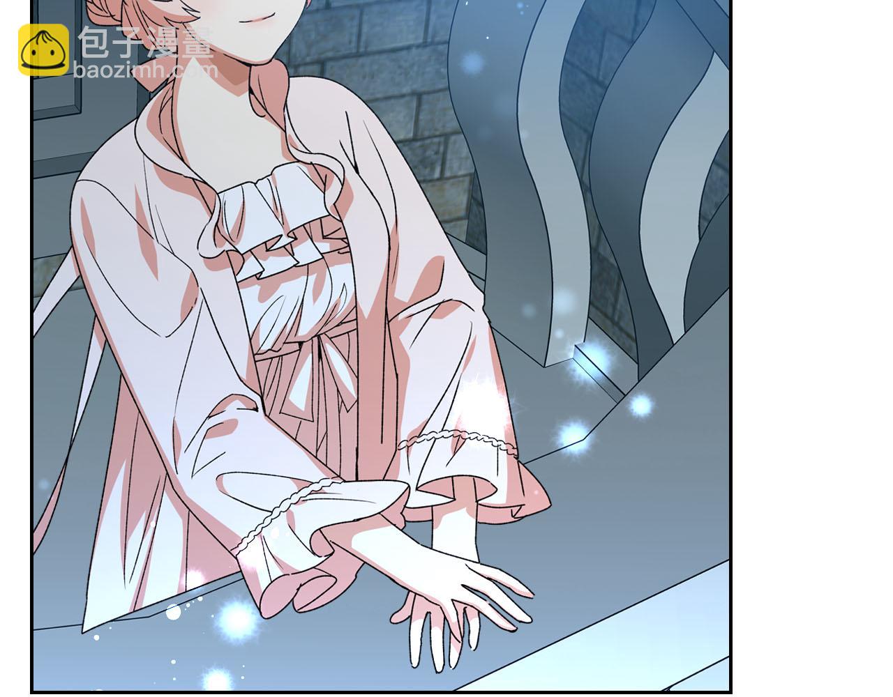 毒皇妃也有可愛閨蜜？ - 第74話 愛的意義(2/3) - 2