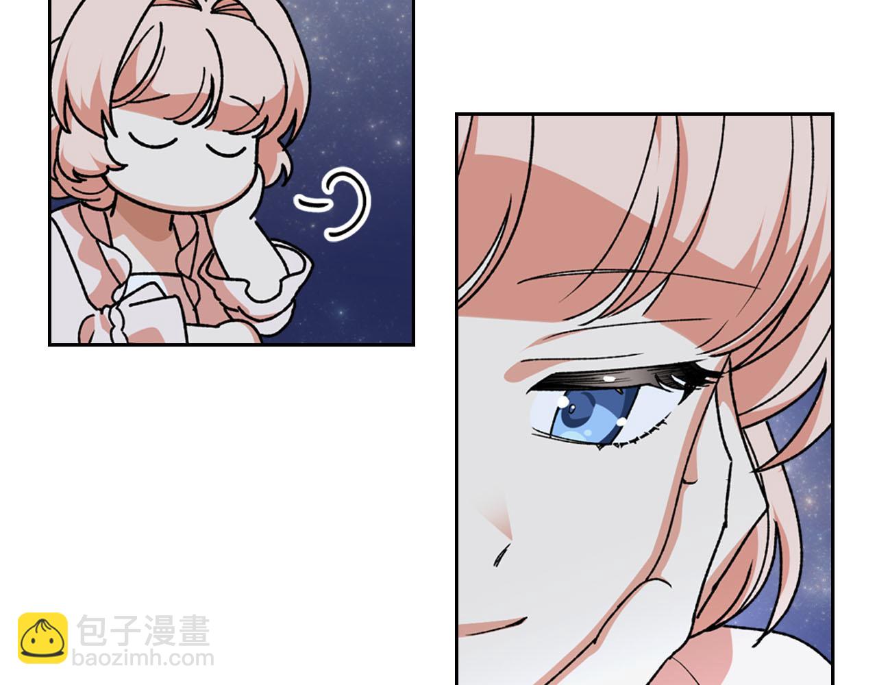 毒皇妃也有可愛閨蜜？ - 第74話 愛的意義(2/3) - 7