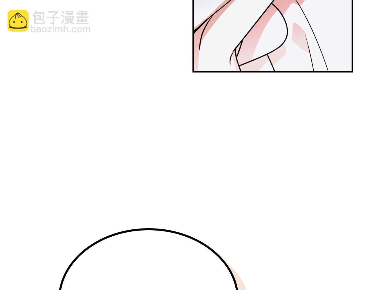 毒皇妃也有可愛閨蜜？ - 第74話 愛的意義(2/3) - 8