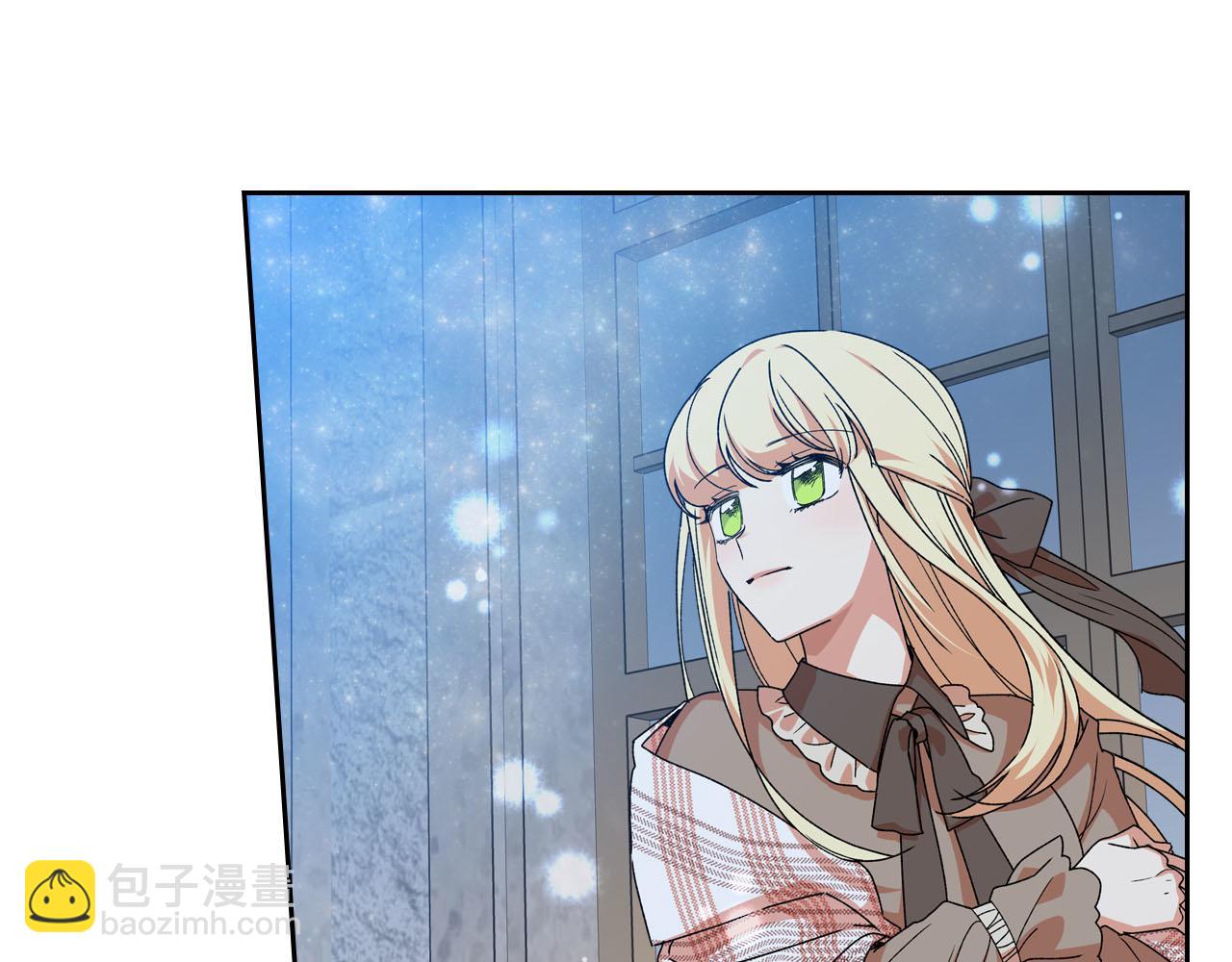 毒皇妃也有可愛閨蜜？ - 第74話 愛的意義(2/3) - 5