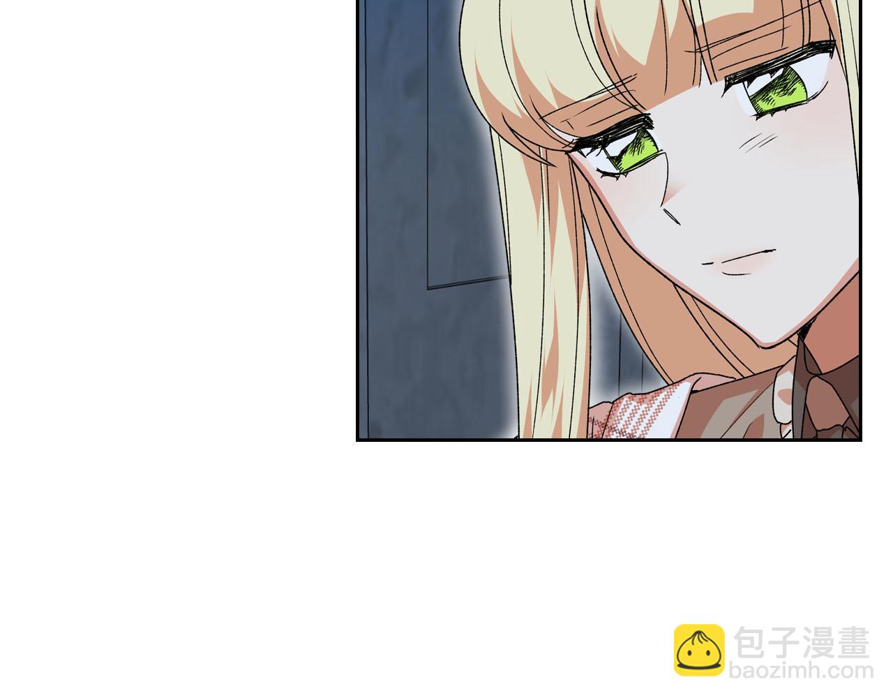 毒皇妃也有可愛閨蜜？ - 第74話 愛的意義(2/3) - 3