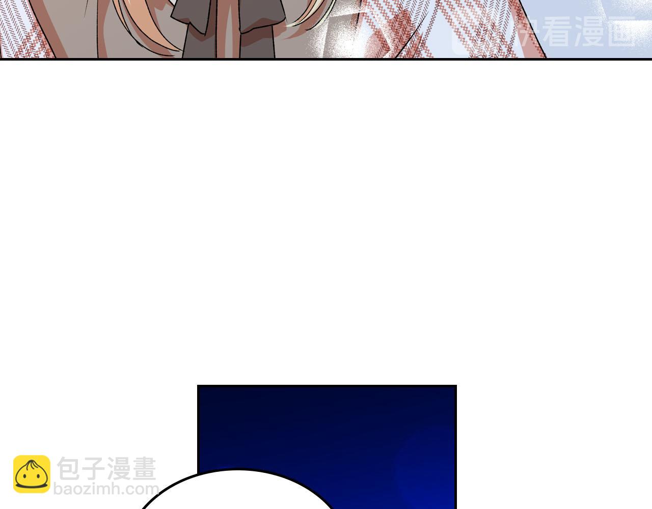 毒皇妃也有可愛閨蜜？ - 第74話 愛的意義(2/3) - 3