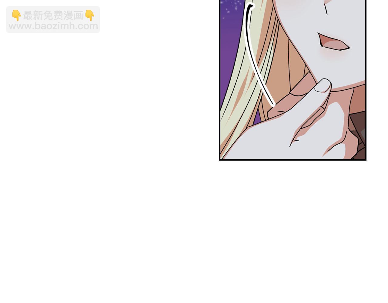 毒皇妃也有可愛閨蜜？ - 第74話 愛的意義(2/3) - 2