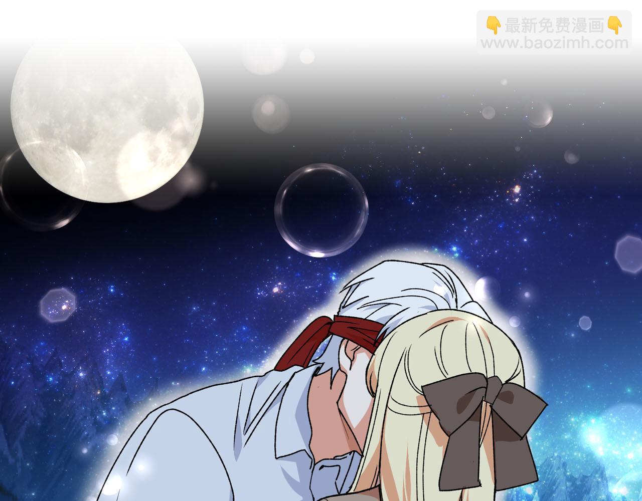 毒皇妃也有可愛閨蜜？ - 第74話 愛的意義(2/3) - 3