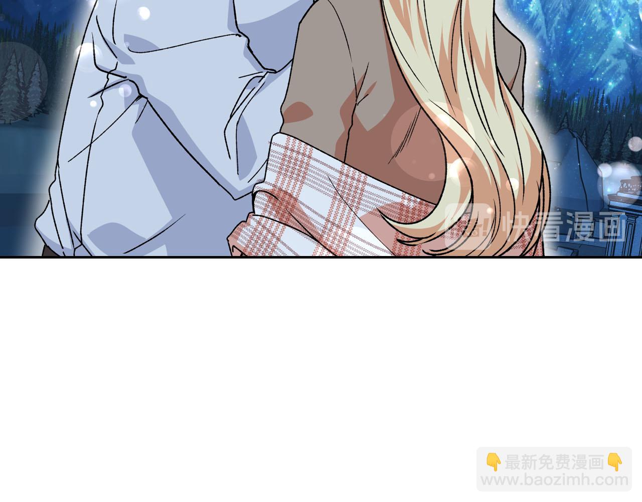 毒皇妃也有可愛閨蜜？ - 第74話 愛的意義(2/3) - 4