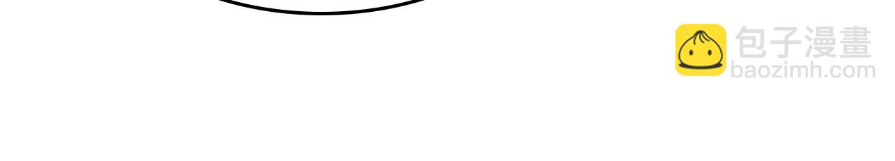 毒皇妃也有可愛閨蜜？ - 第76話 想變強的原因(3/3) - 1