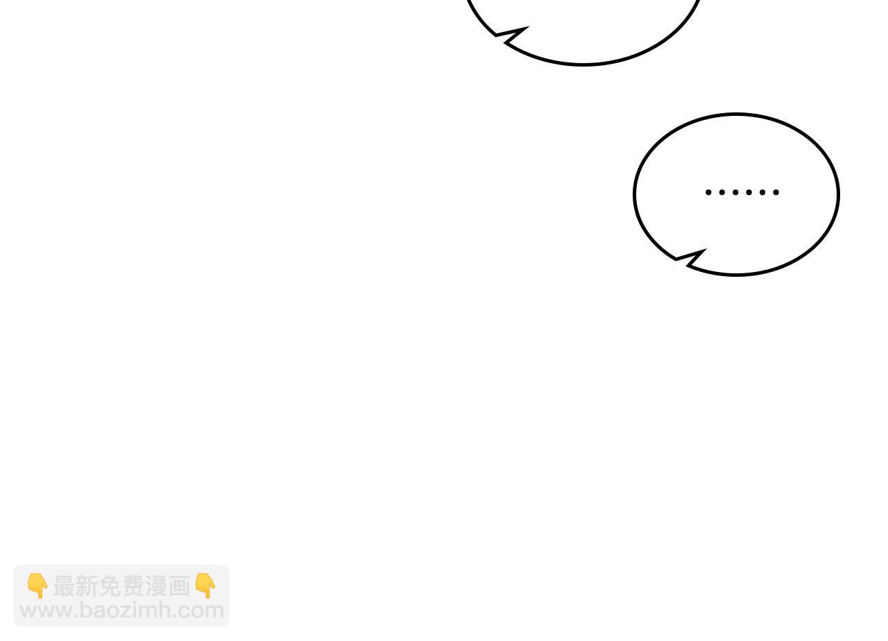 毒皇妃也有可愛閨蜜？ - 第76話 想變強的原因(1/3) - 4