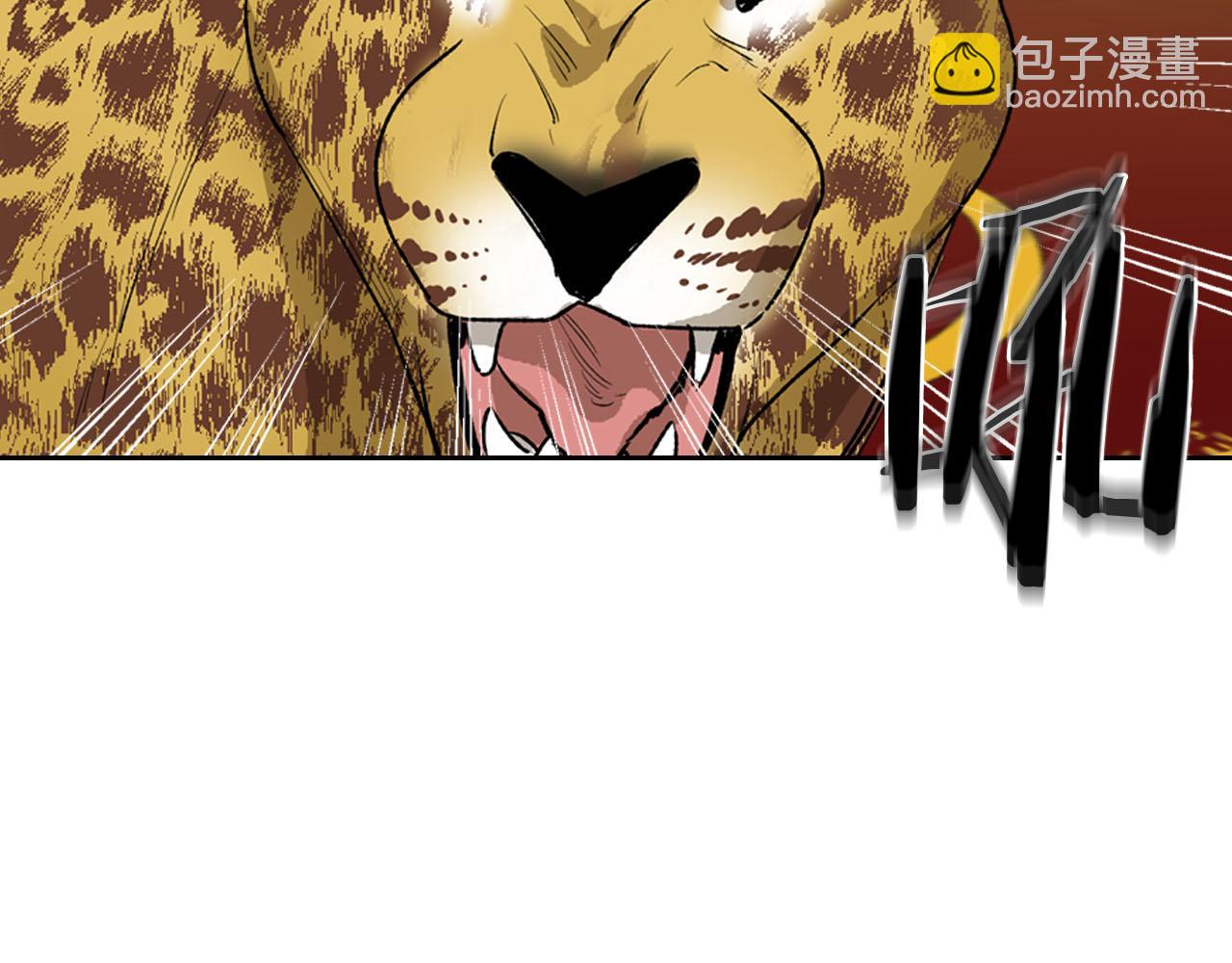 毒皇妃也有可愛閨蜜？ - 第76話 想變強的原因(1/3) - 2