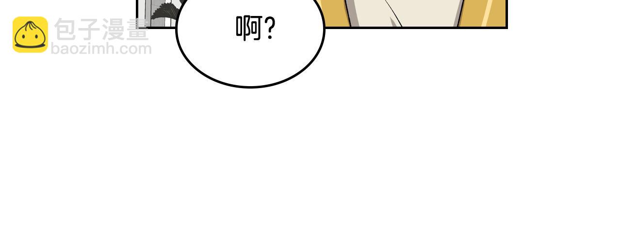 毒皇妃也有可愛閨蜜？ - 第76話 想變強的原因(1/3) - 2