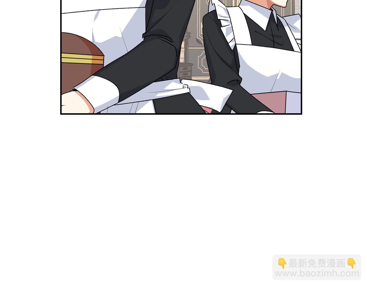 毒皇妃也有可愛閨蜜？ - 第76話 想變強的原因(1/3) - 1