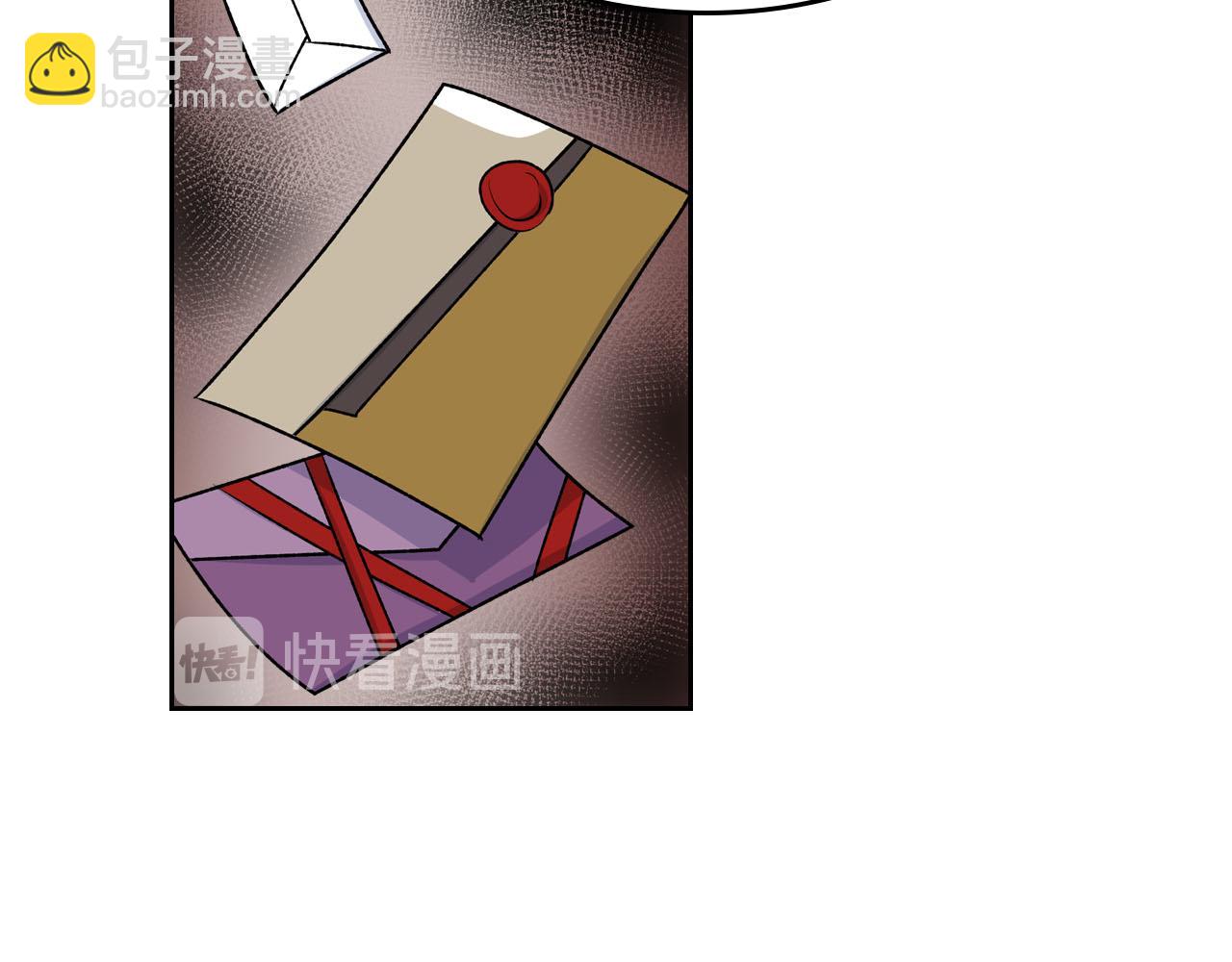 毒皇妃也有可愛閨蜜？ - 第76話 想變強的原因(1/3) - 7