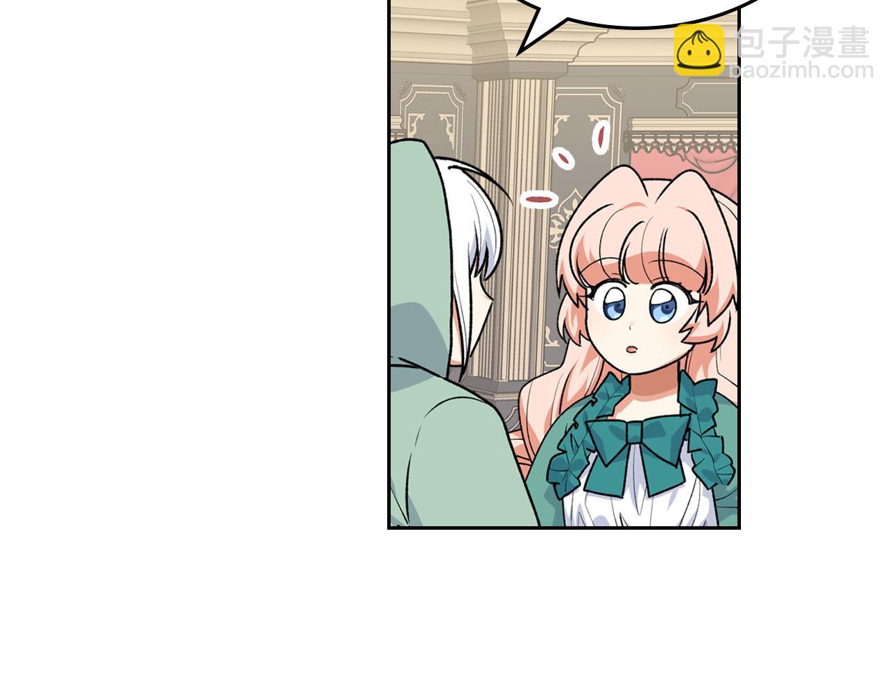 毒皇妃也有可愛閨蜜？ - 第76話 想變強的原因(1/3) - 1