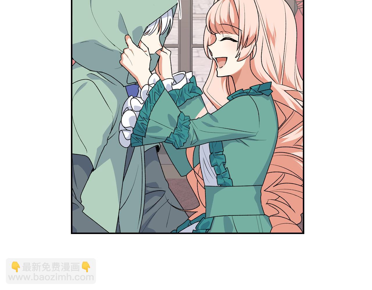 毒皇妃也有可愛閨蜜？ - 第76話 想變強的原因(2/3) - 8