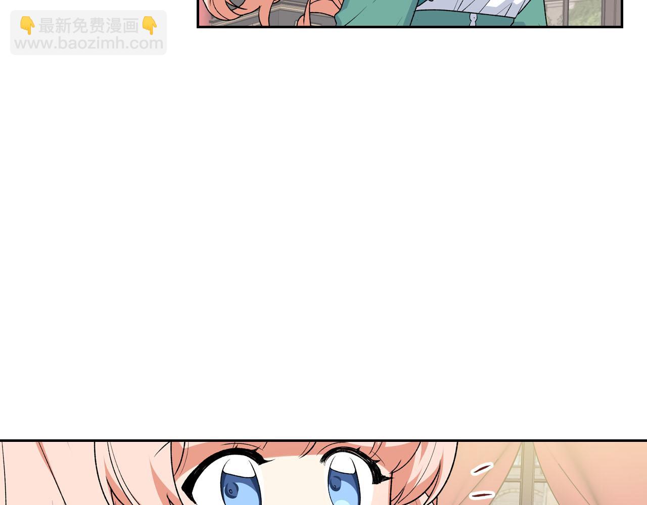 毒皇妃也有可愛閨蜜？ - 第76話 想變強的原因(2/3) - 5