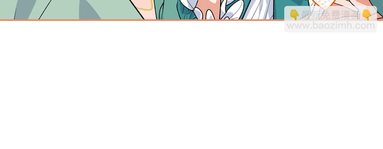 毒皇妃也有可愛閨蜜？ - 第76話 想變強的原因(2/3) - 2