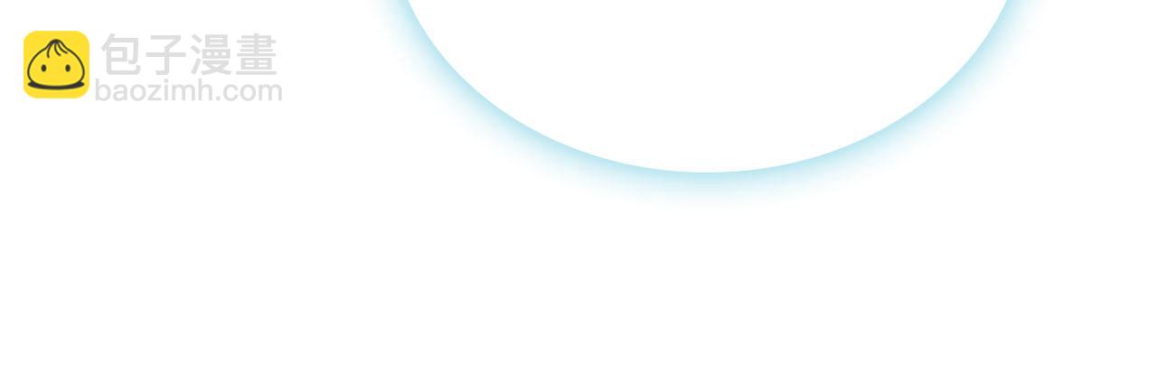 毒皇妃也有可愛閨蜜？ - 第76話 想變強的原因(2/3) - 2