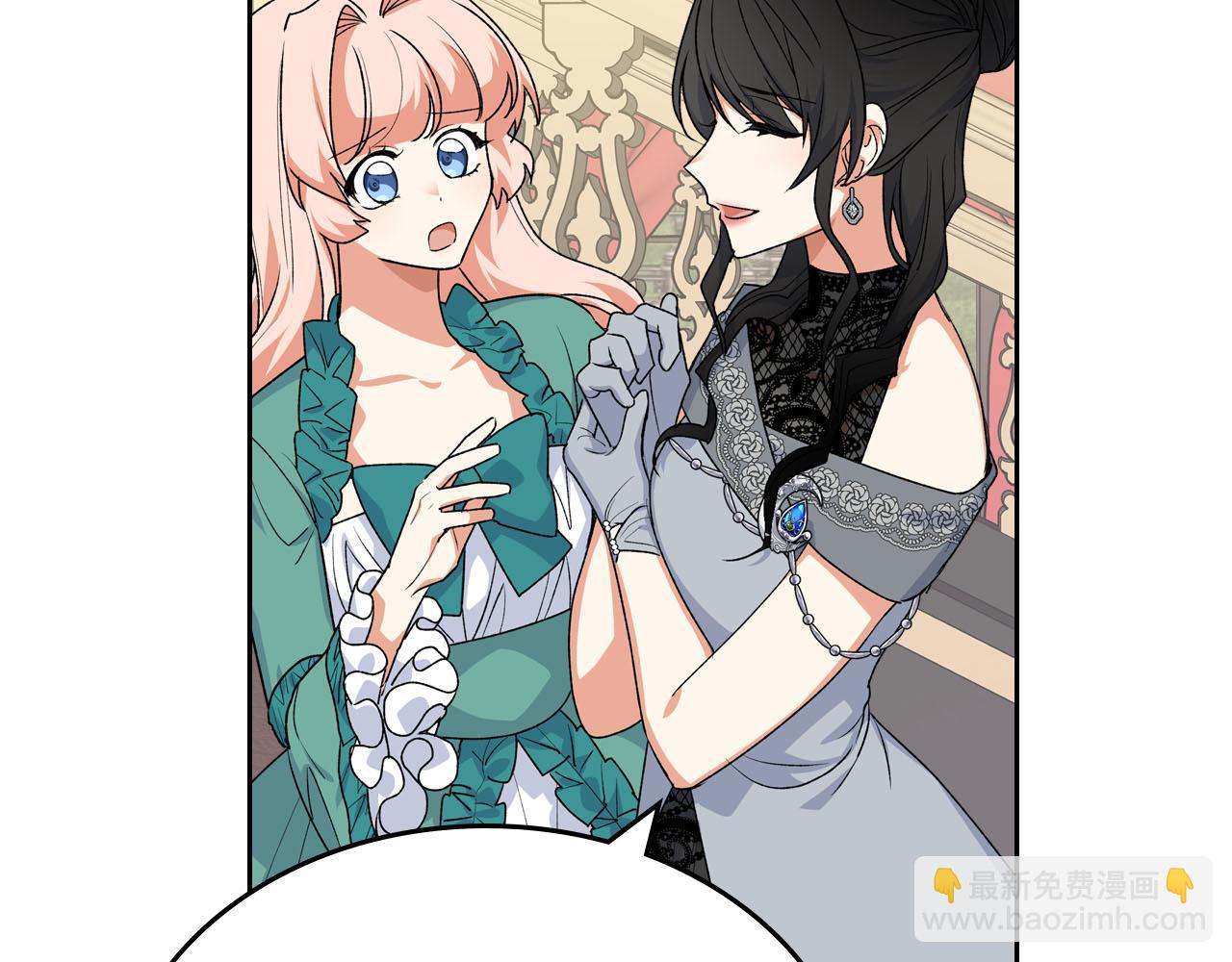 毒皇妃也有可愛閨蜜？ - 第76話 想變強的原因(2/3) - 2