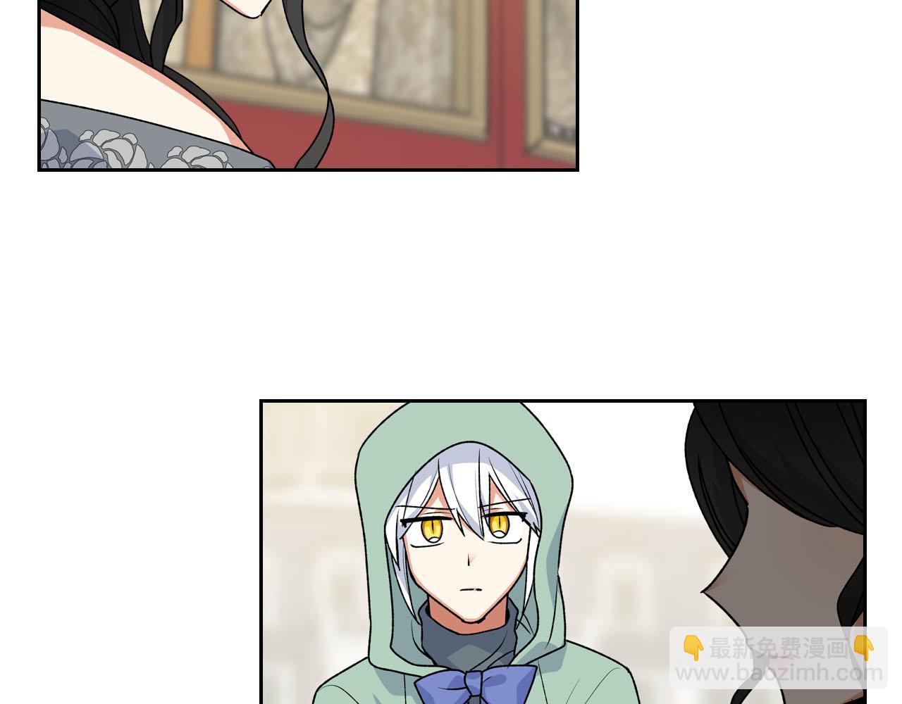 毒皇妃也有可愛閨蜜？ - 第76話 想變強的原因(2/3) - 2