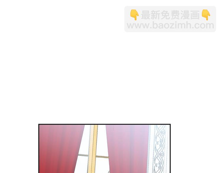 毒皇妃也有可愛閨蜜？ - 第8話 誰更可憐？(3/4) - 8