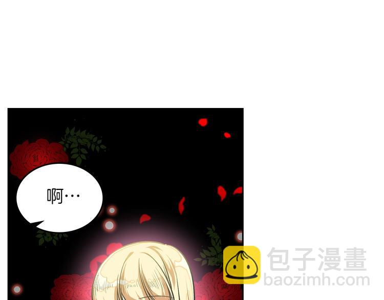 毒皇妃也有可愛閨蜜？ - 第8話 誰更可憐？(1/4) - 3