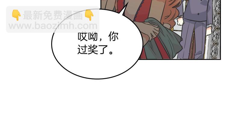 毒皇妃也有可愛閨蜜？ - 第8話 誰更可憐？(3/4) - 8