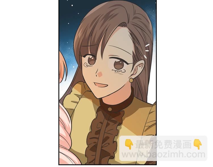 毒皇妃也有可愛閨蜜？ - 第8話 誰更可憐？(3/4) - 2