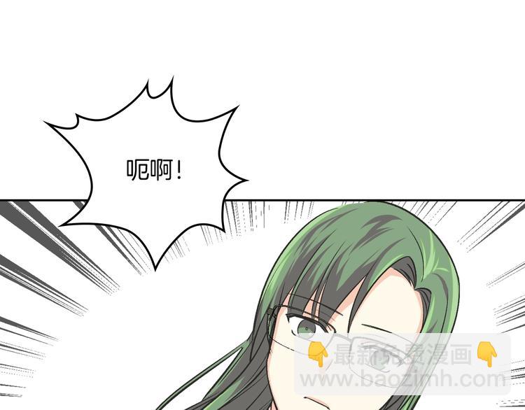 毒皇妃也有可愛閨蜜？ - 第8話 誰更可憐？(3/4) - 3