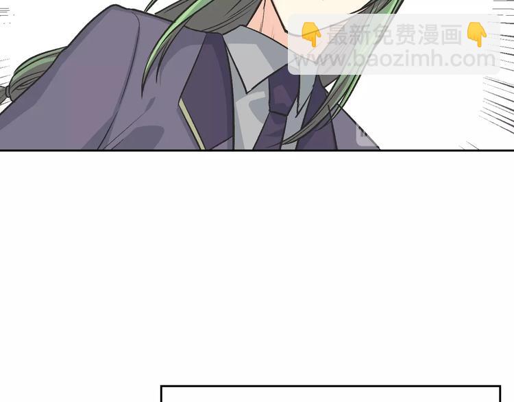 毒皇妃也有可愛閨蜜？ - 第8話 誰更可憐？(3/4) - 4