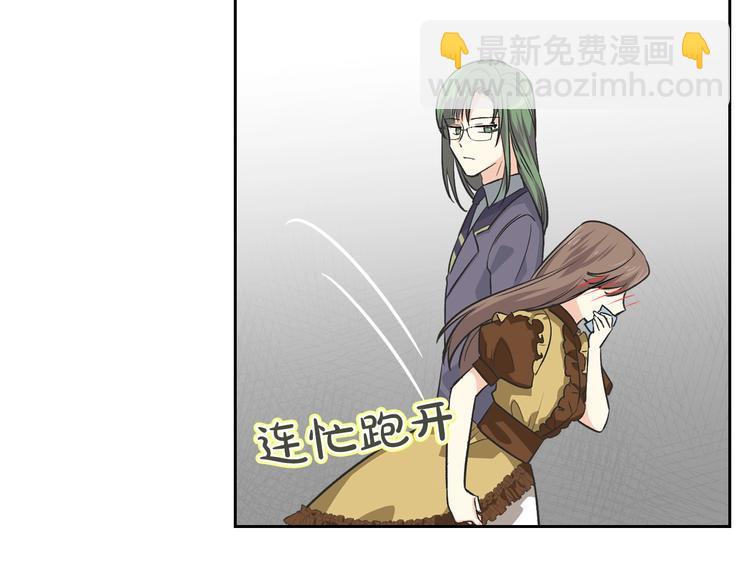 毒皇妃也有可愛閨蜜？ - 第8話 誰更可憐？(3/4) - 5