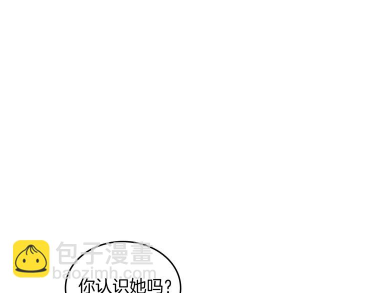 毒皇妃也有可愛閨蜜？ - 第8話 誰更可憐？(3/4) - 6