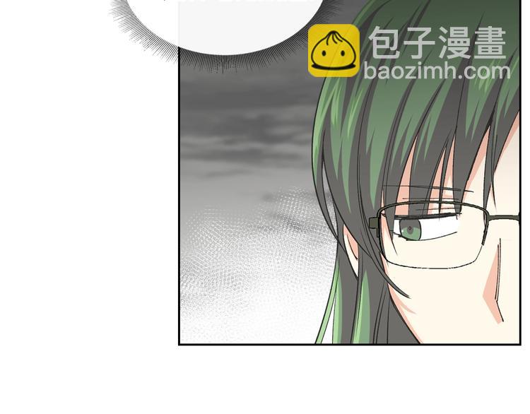 毒皇妃也有可愛閨蜜？ - 第8話 誰更可憐？(3/4) - 1