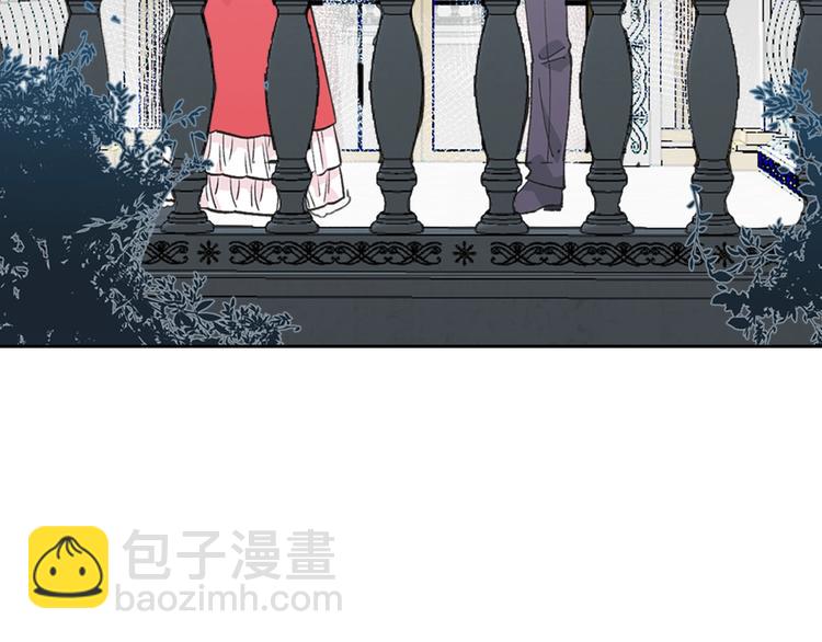 毒皇妃也有可愛閨蜜？ - 第8話 誰更可憐？(3/4) - 5