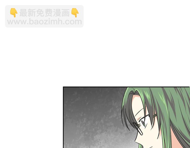 毒皇妃也有可愛閨蜜？ - 第8話 誰更可憐？(3/4) - 6