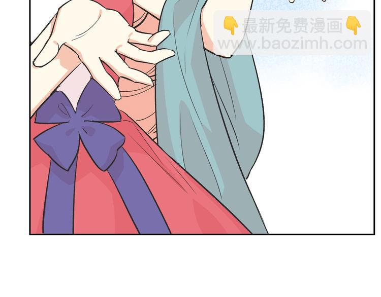 毒皇妃也有可愛閨蜜？ - 第8話 誰更可憐？(3/4) - 4