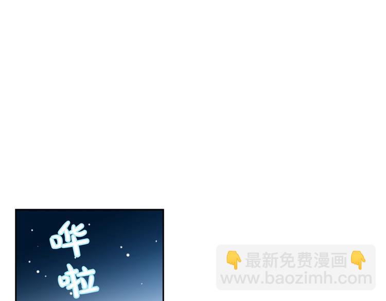 毒皇妃也有可愛閨蜜？ - 第8話 誰更可憐？(3/4) - 5