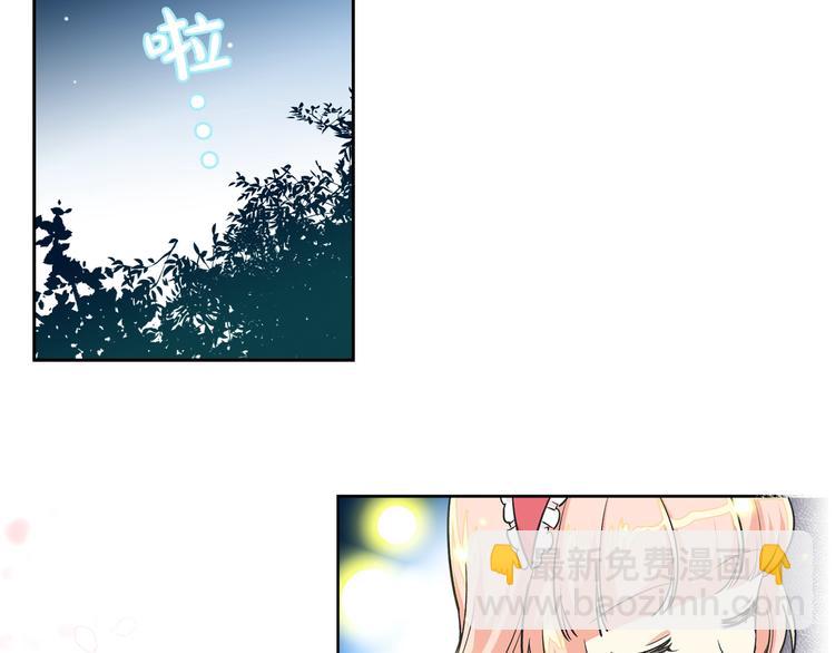 毒皇妃也有可愛閨蜜？ - 第8話 誰更可憐？(3/4) - 6