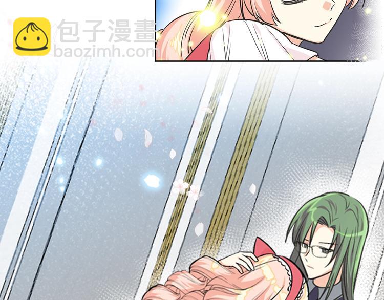 毒皇妃也有可愛閨蜜？ - 第8話 誰更可憐？(3/4) - 7