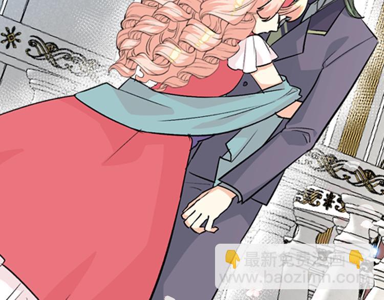 毒皇妃也有可愛閨蜜？ - 第8話 誰更可憐？(3/4) - 8