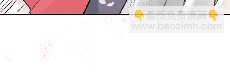 毒皇妃也有可愛閨蜜？ - 第8話 誰更可憐？(3/4) - 1